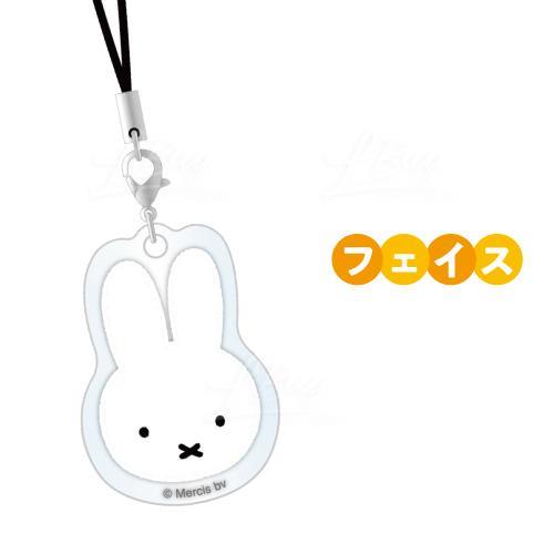 Miffy 智能手機電話繩掛飾 Miffy頭像