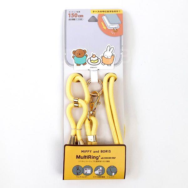 Miffy 手機背帶及掛繩75cm Miffy and Boris 蛋糕