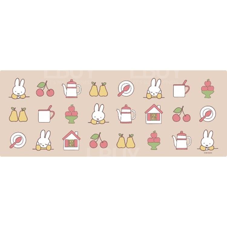 Miffy 长垫 米色 45cmx120cm