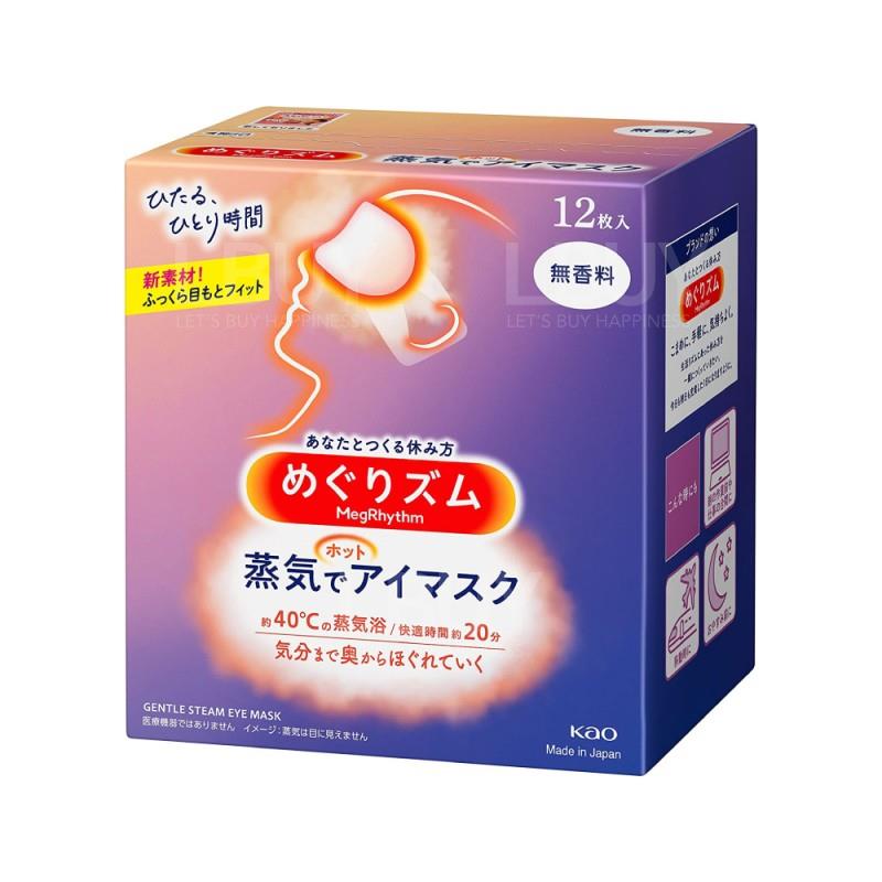KAO花王 MegRhythm Steam eye mask 12pcs  (Tasteless)