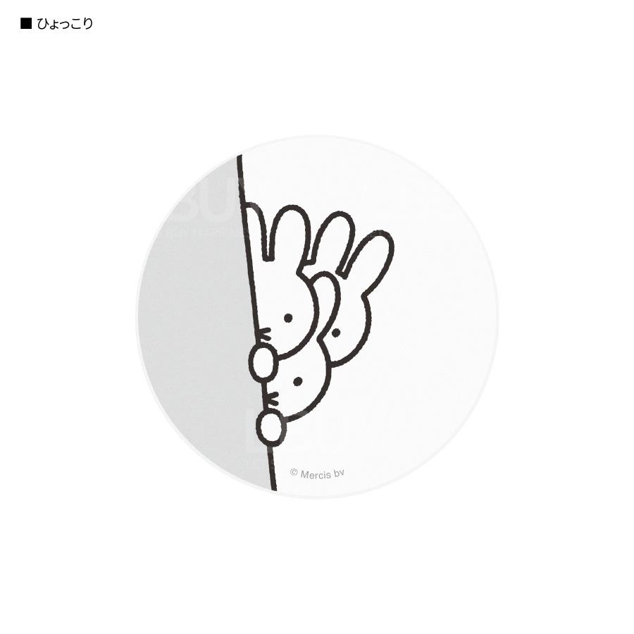 Miffy 充電線 圓形收納盒 白色