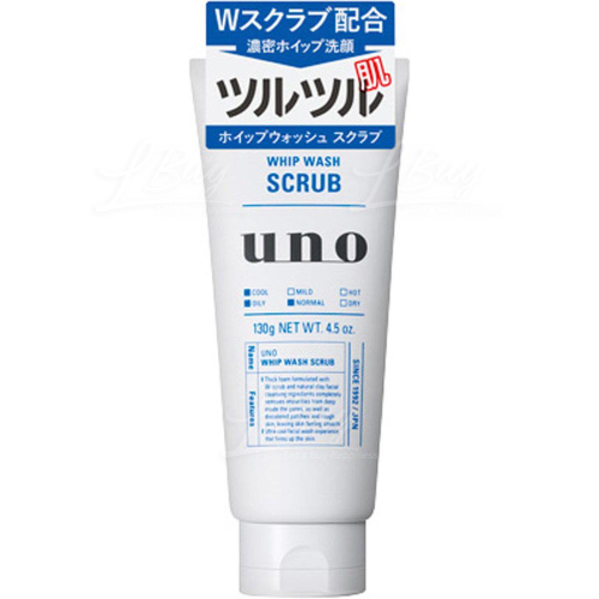 UNO 清涼磨砂男士洗面奶130G（藍色）