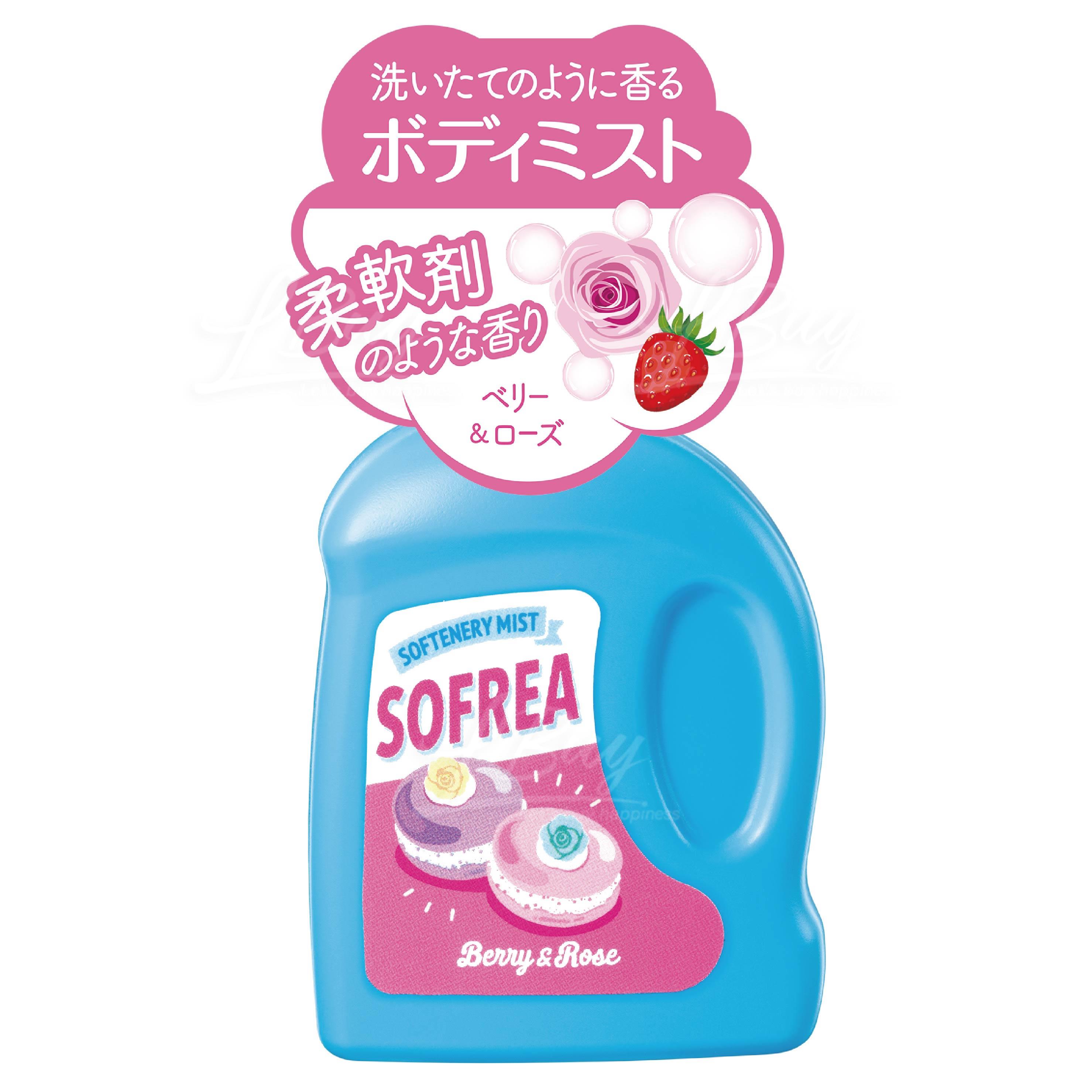 SOFREA 身體香氣噴霧-漿果&玫瑰 50ml