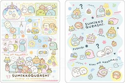 Japan San-X B5 Clear File 2pcs Set - Sumikko Gurashi / Mysterious Friends