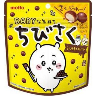 Chibi-saku 牛奶朱古力脆42g