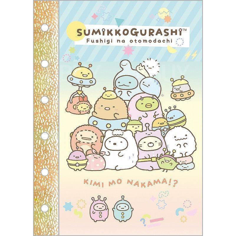 角落生物 線圈筆記簿