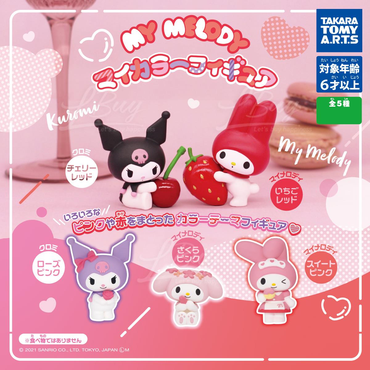 Takara Tomy Egg Sanrio Kuromi and Melody Pink Set 5 Random 1