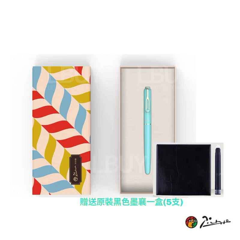 Picasso candy - Mint with gift box with EF0.45mm nib, including 1pack of ink cartridges-black