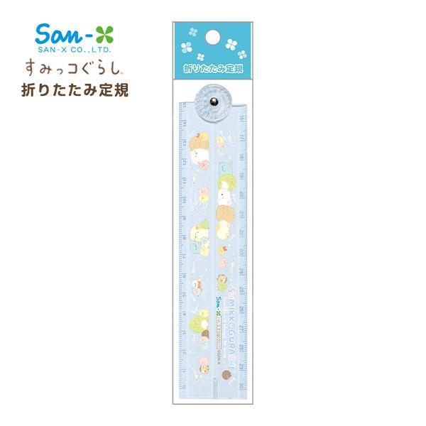 角落生物 折叠间尺 展开共长30cm 蓝色