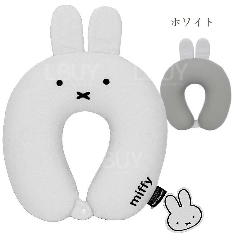 Miffy 頸枕