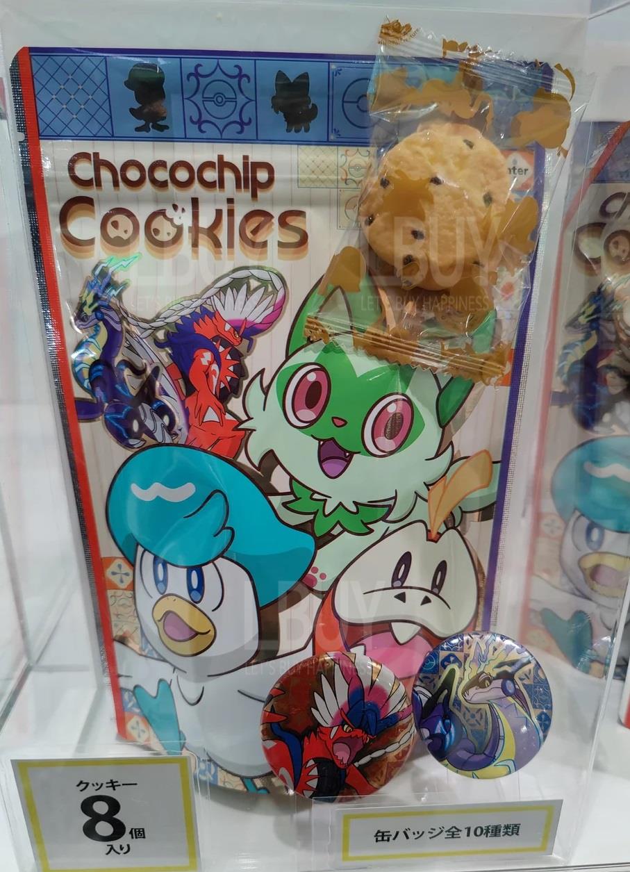 Stand Pack Chocolate Chip Cookies SV 87g