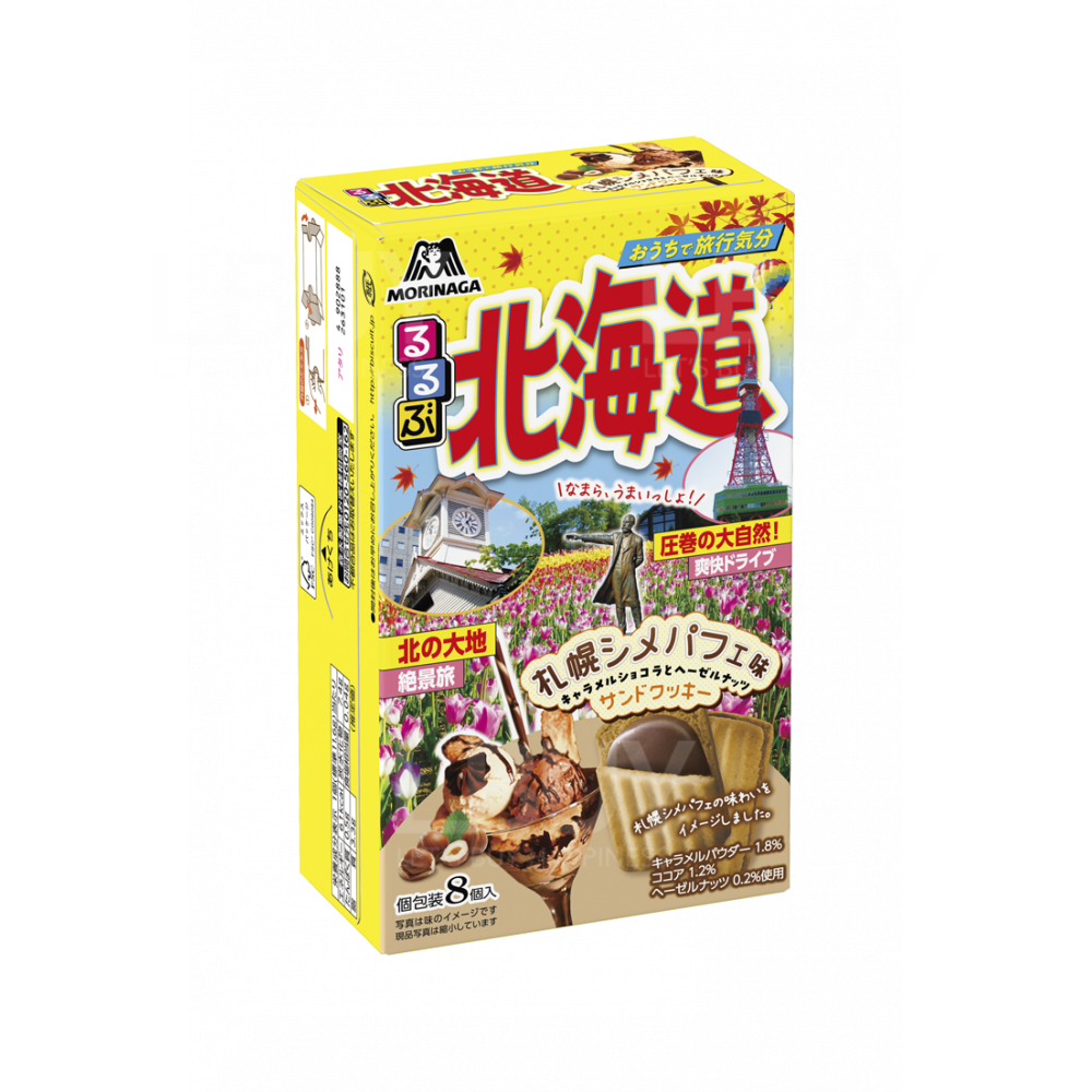 森永札幌雪糕风味曲奇 8 件