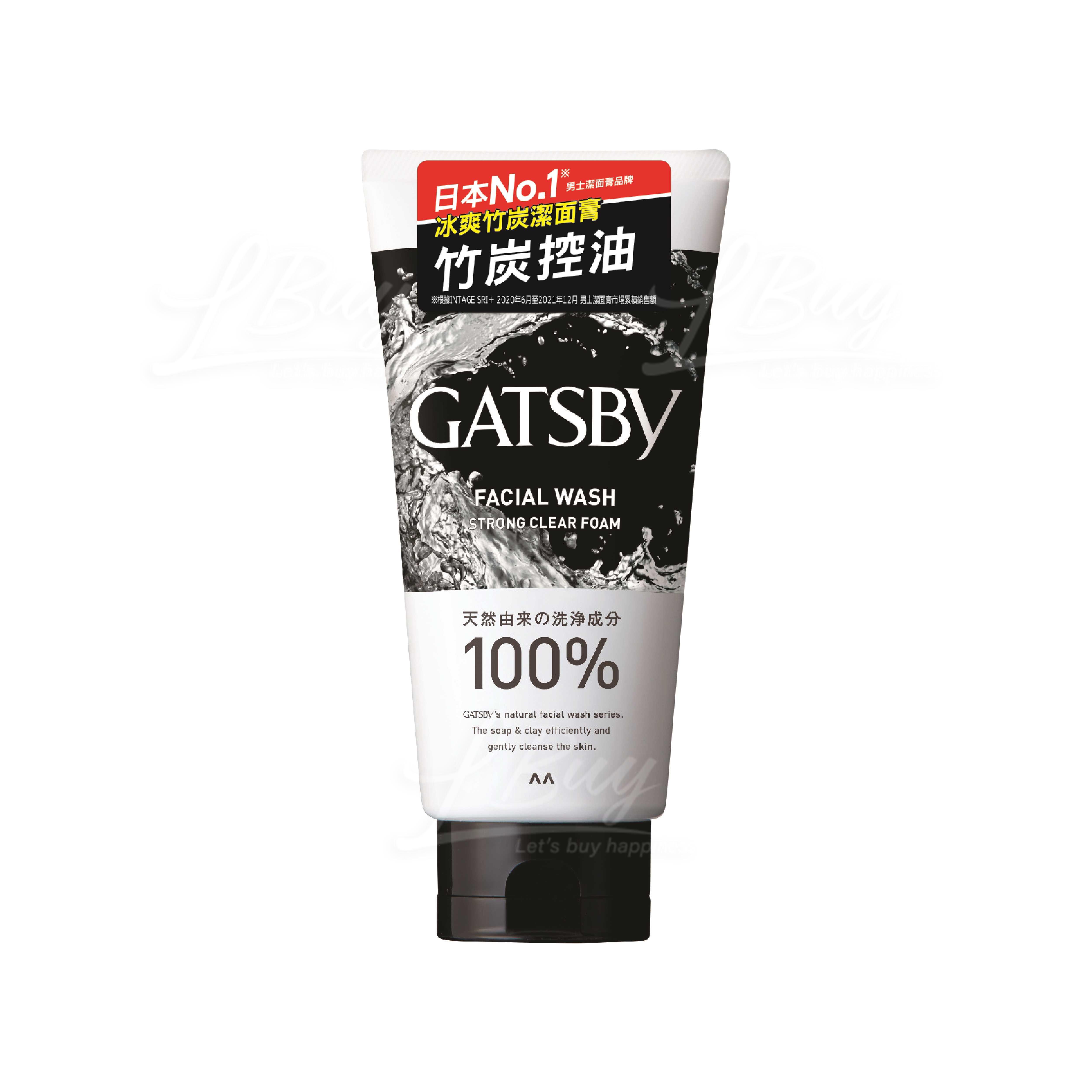 GATSBY 冰爽竹炭潔面膏 130g