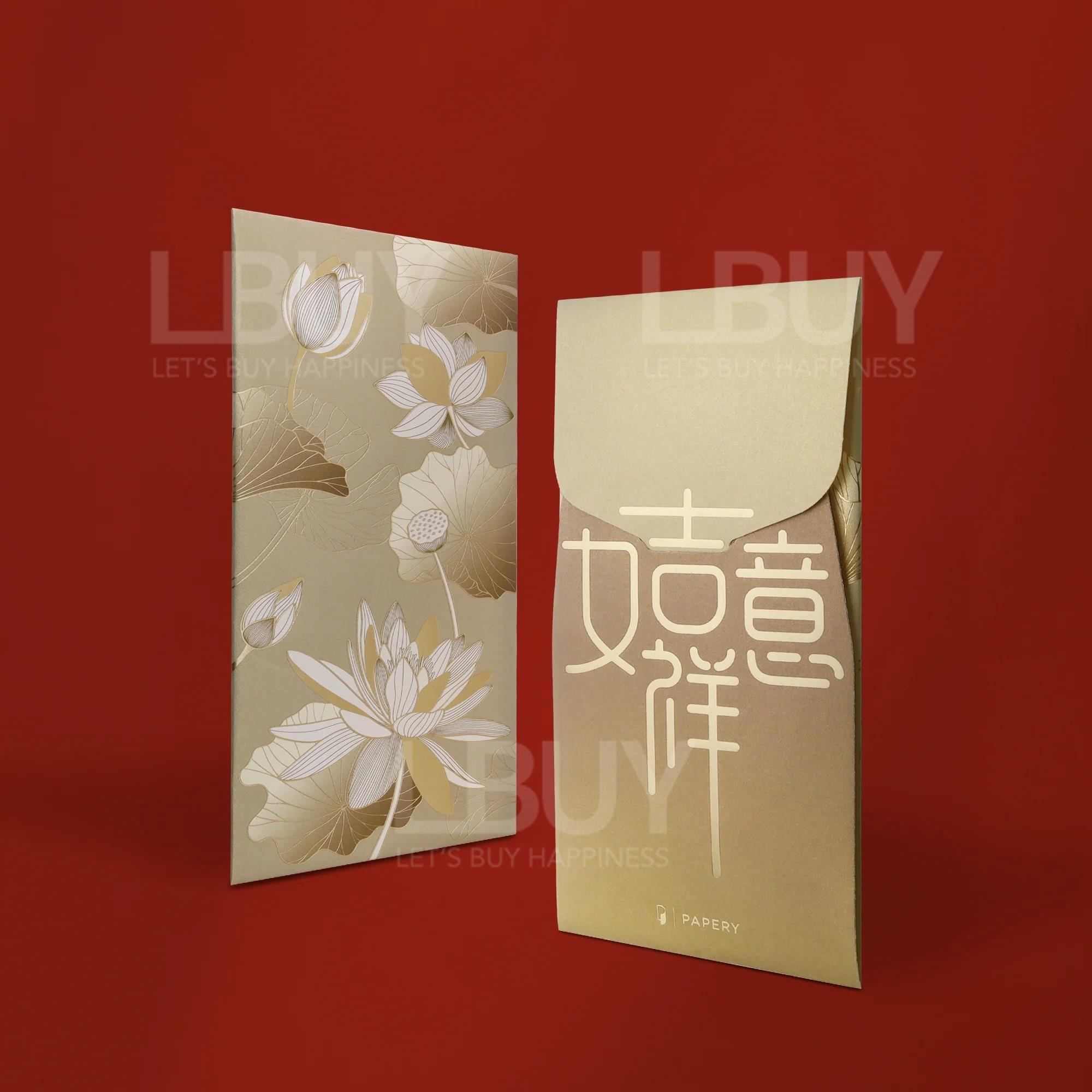REDPacket [Prosperous] Champagne Gold (10pcs)