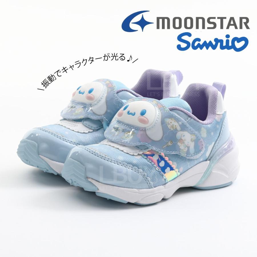 Moonstar X Saniro角色玉桂狗发光波鞋 尺寸：16cm-18cm