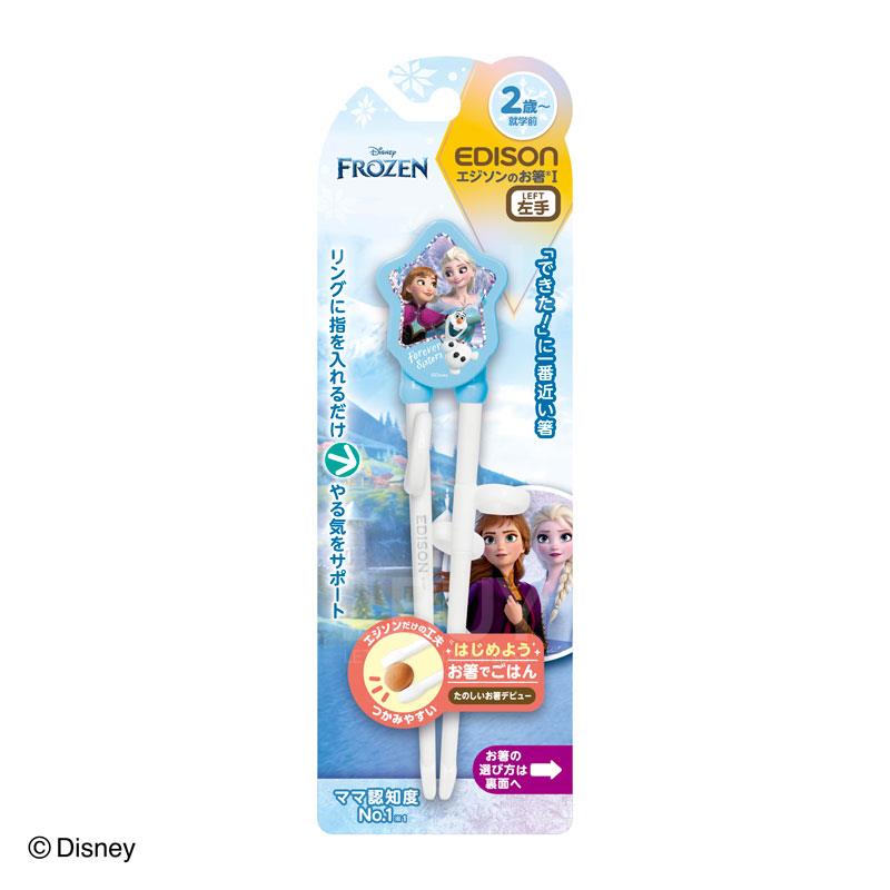 EDISON 迪士尼兒童學習筷子-Frozen (左手用)