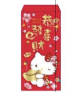 凱蒂中式燙金紅包袋 恭喜發財 (4入/包)