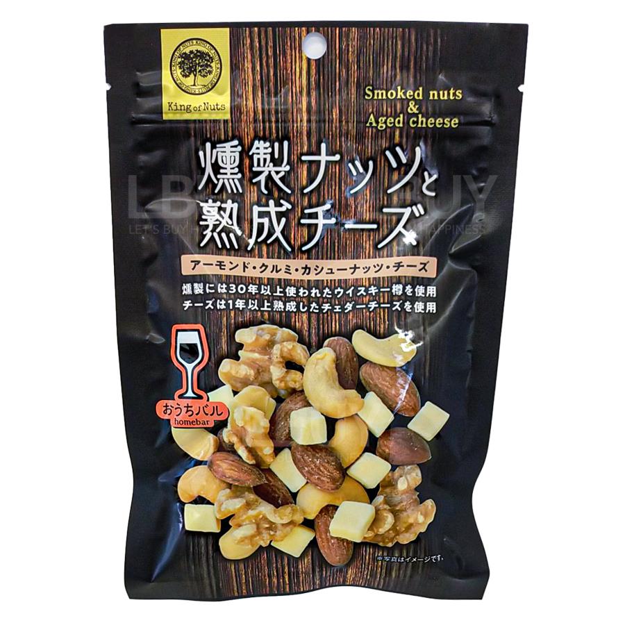 Kobayashi Shoji Home Bar 煙熏堅果及陳年芝士粒 75g