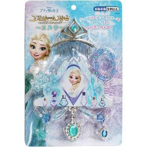 冰雪奇緣Frozen公主飾物玩具