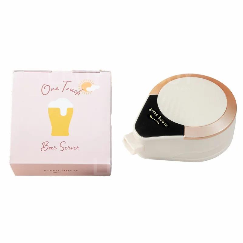 Green House One-Touch Beer Server 迷你啤酒机 「拥泡」 米色