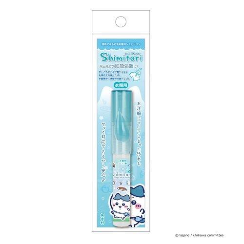 Chiikawa 雜貨 衣服去污筆Hachiware