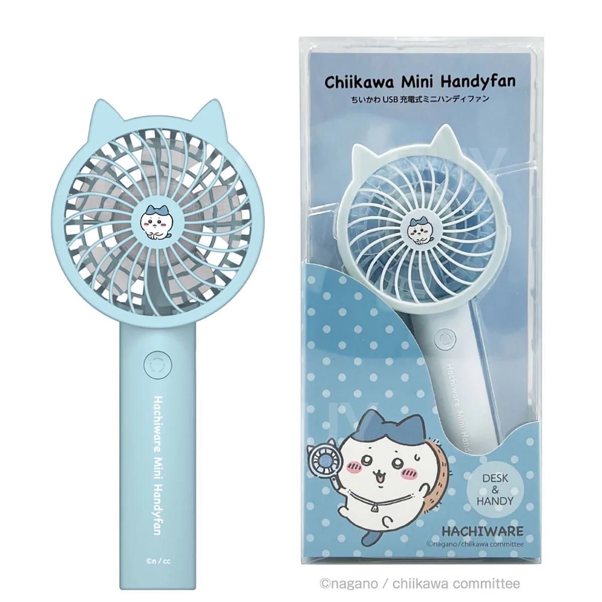 Chiikawa Handy Fan 便攜式手提風扇