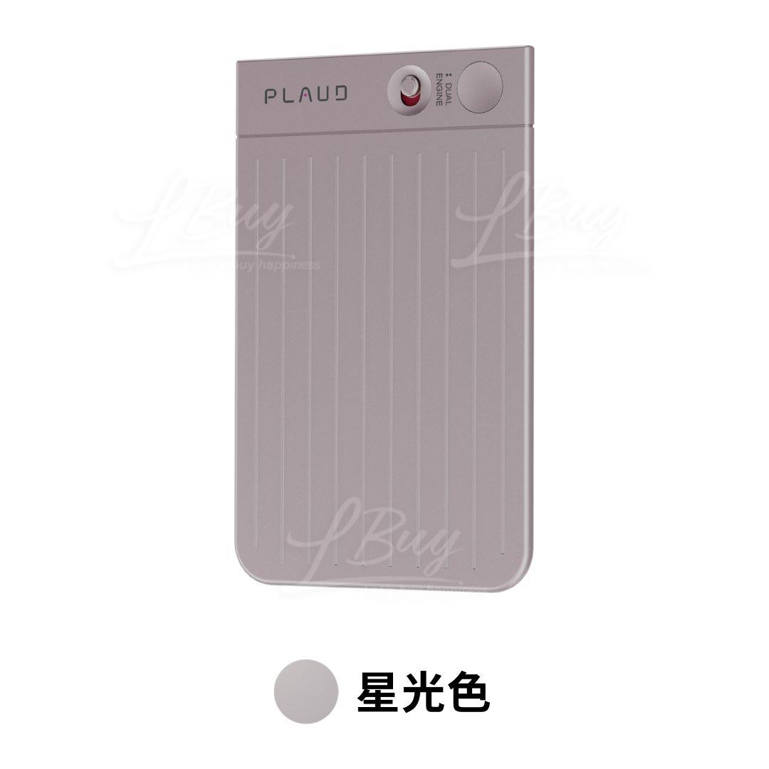 PLAUD NOTE ChatGPT Empowered AI Voice Recorder（Starlight)