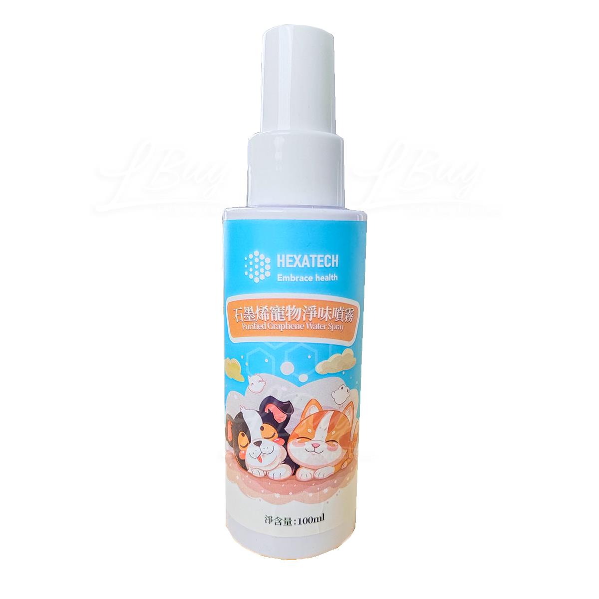 Cozzett Graphene Disinfection Antimicrobial Spray