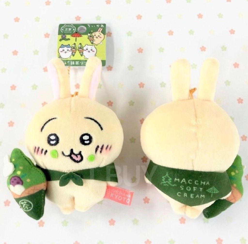 Chiikawa 當地限定公仔掛飾毛公仔 京都抹茶兔兔
