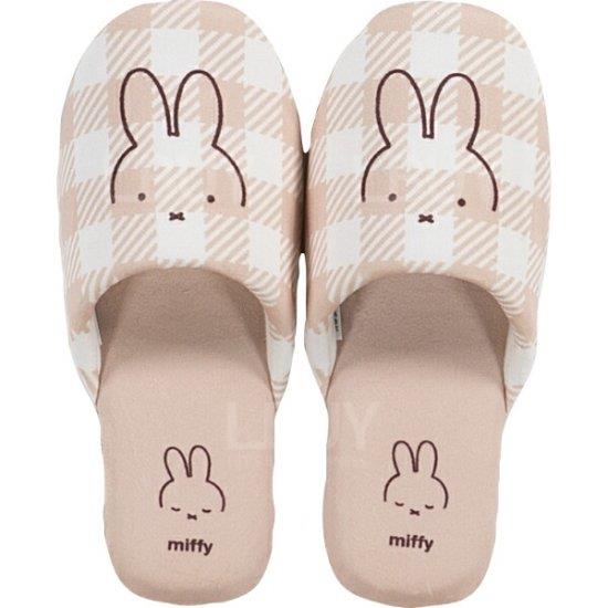 Miffy 淺棕色家居拖鞋