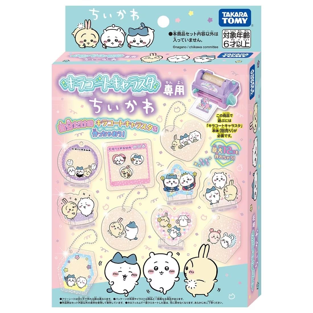 GL Kira Coat Chara Sta Chiikawa Refill Set