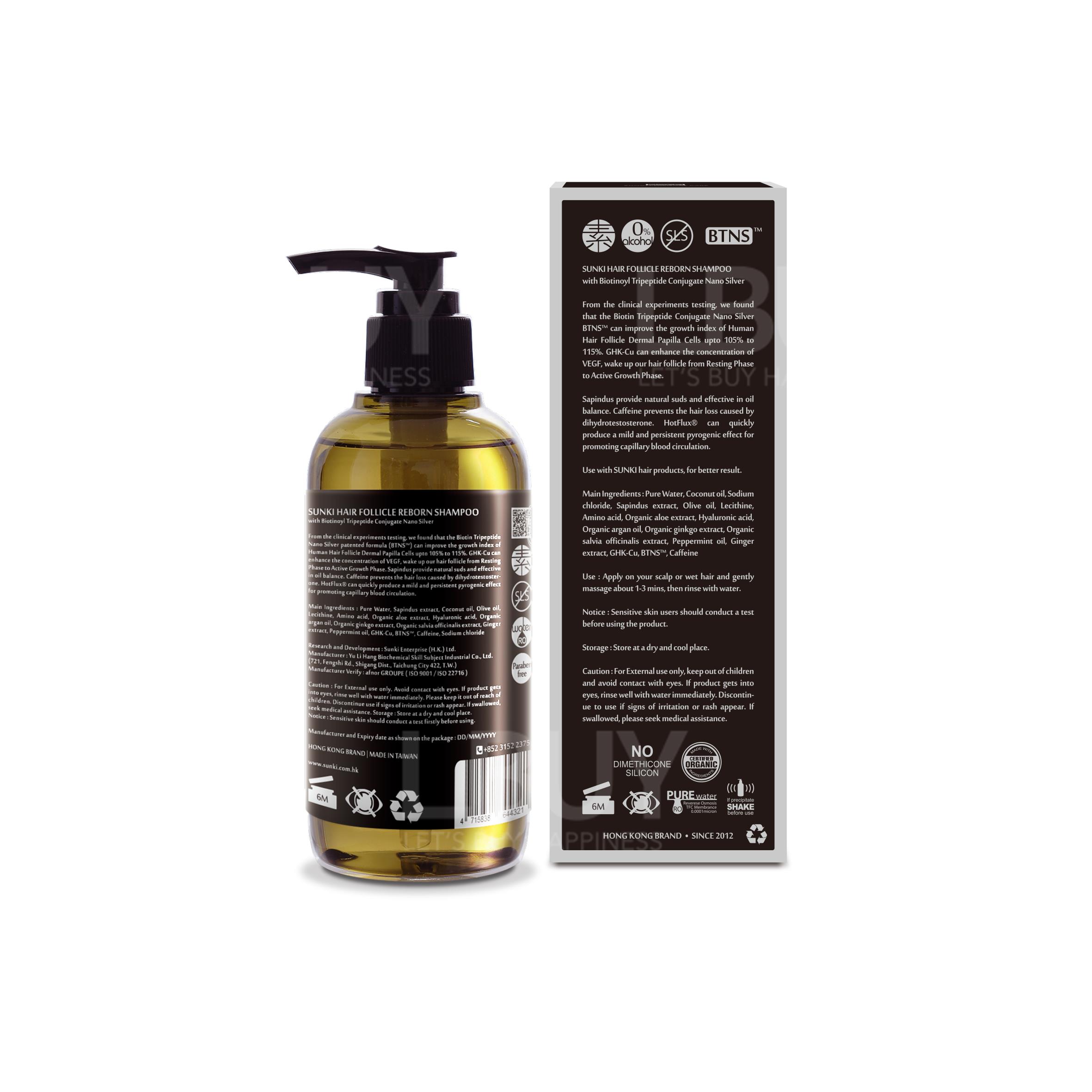 SUNKI 生肌唤醒毛囊洗发水 220ml