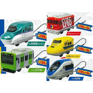Plarail Shinkansen Railway Kingdom Keychain Twist