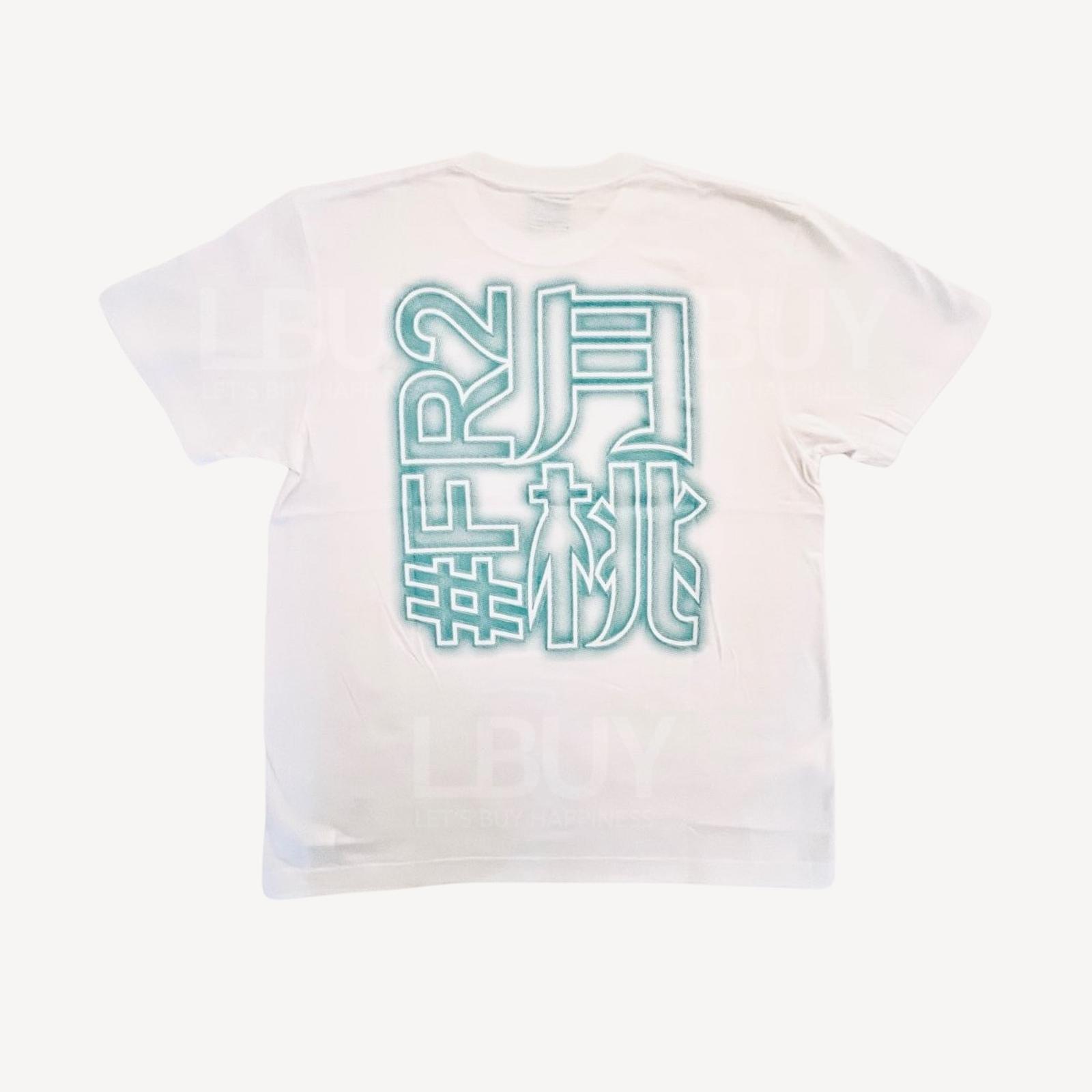 FR2月桃 Neon Sign T-shirt