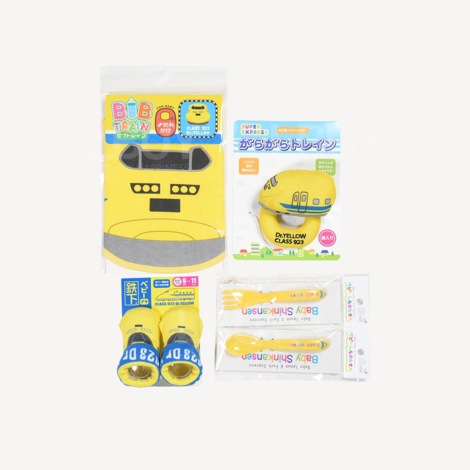 新幹線嬰兒用品禮盒套裝(黃色附餐具)