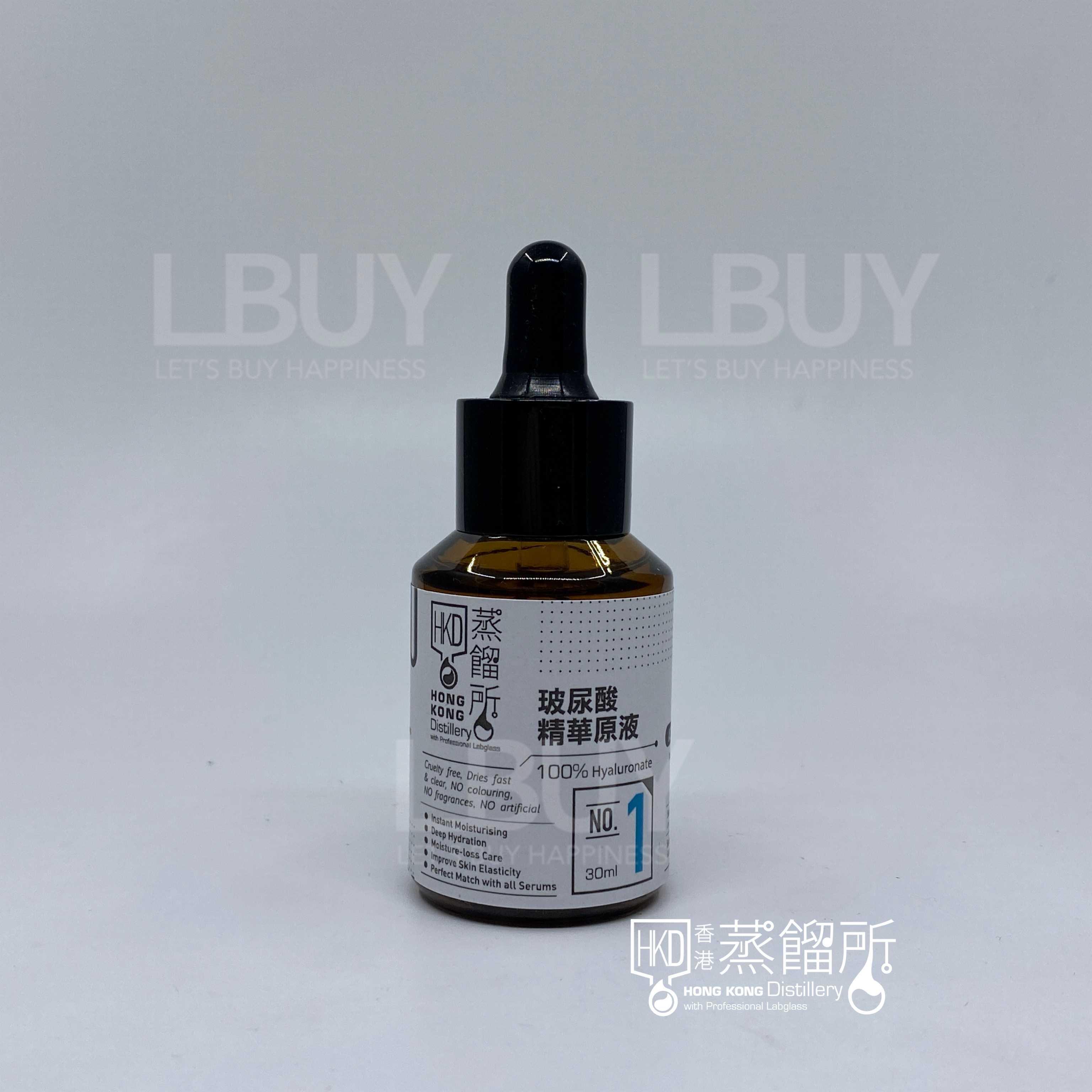 香港蒸馏所 玻尿酸精华30ml