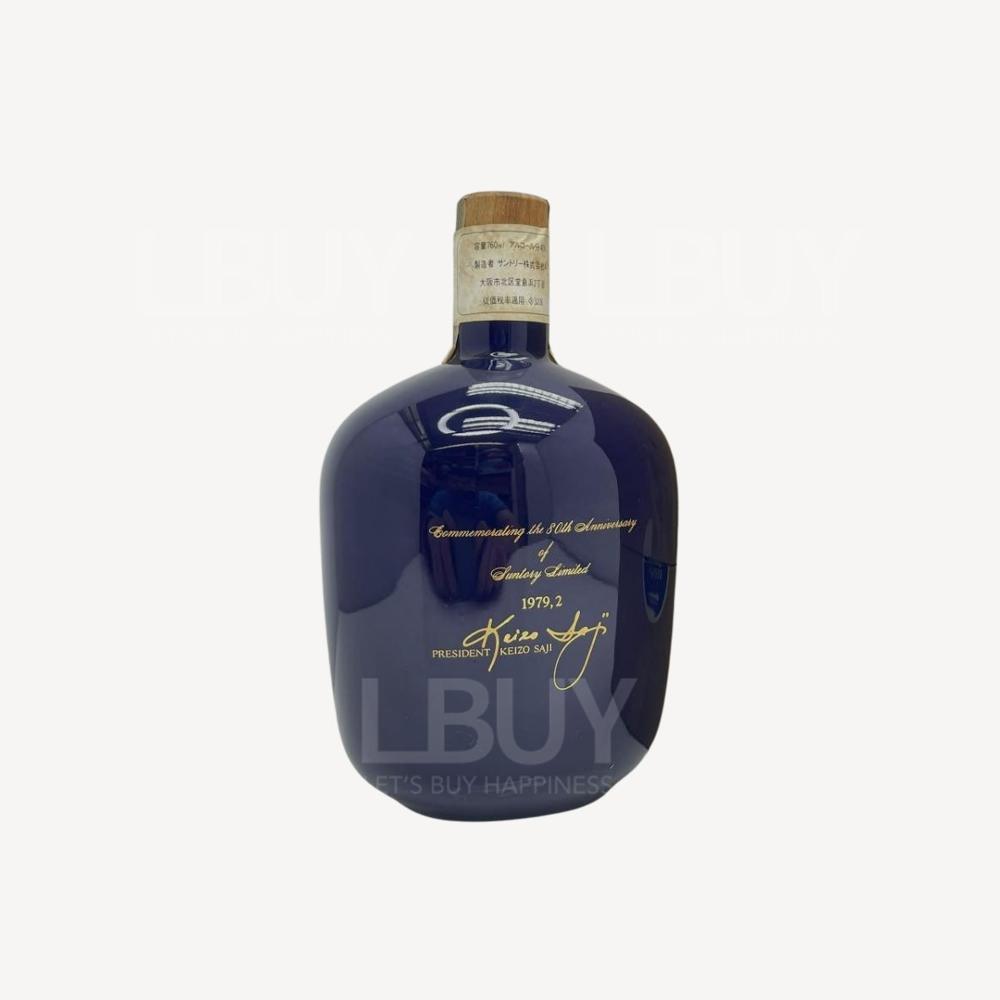 Suntory 80th Anniversary Gift Box