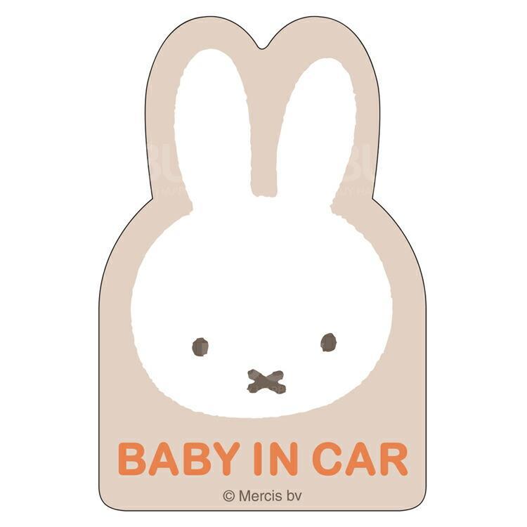 Miffy -BABY IN CAR 掛牌