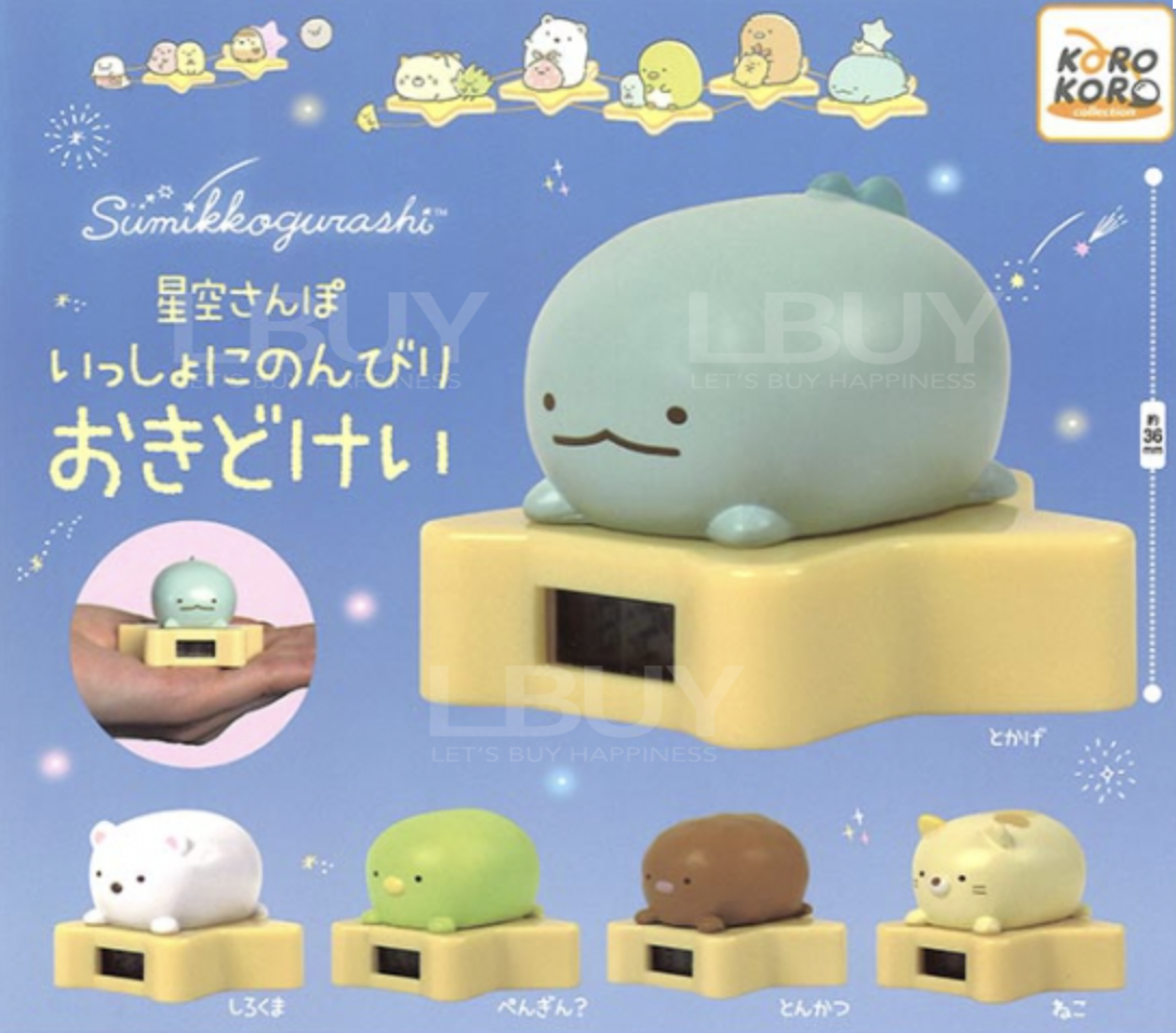 Corner Bio Starry Walk Alarm Clock Twisted 5 Random 1