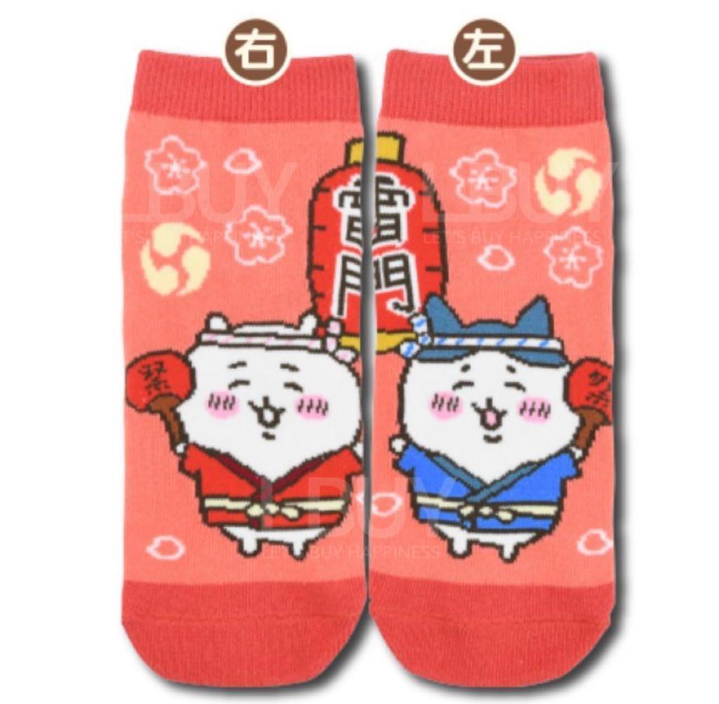 Chiikawa 襪仔 雷門限定 22-25cm