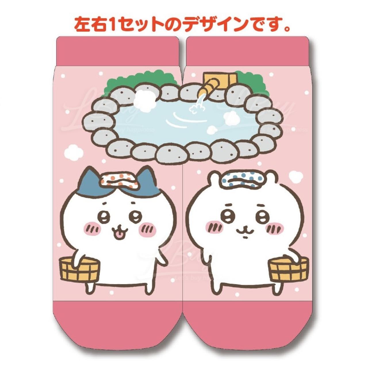 Chiikawa Socks Hot Spring Area Limited 22-25cm