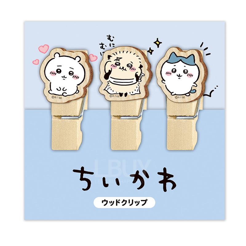 Chiikawa Dai Chiffon Blue Pack