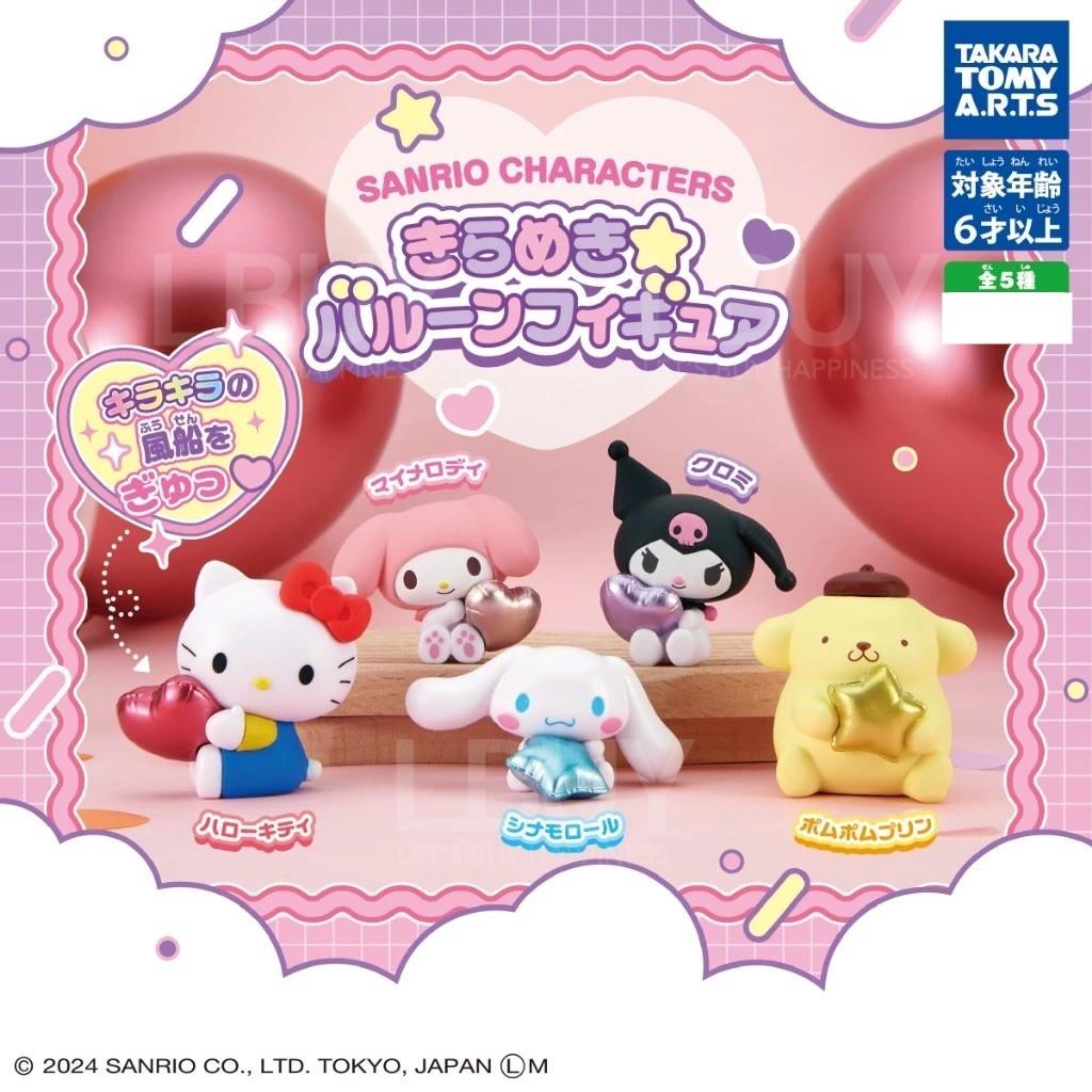 Sanrio Gemstone Character Figure Twist 5 Random 1