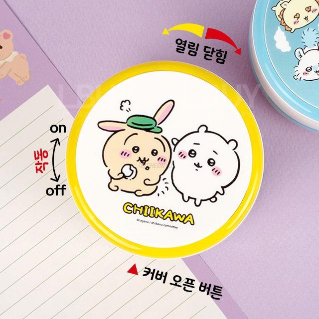 Chiikawa 桌上吸塵機 黃色