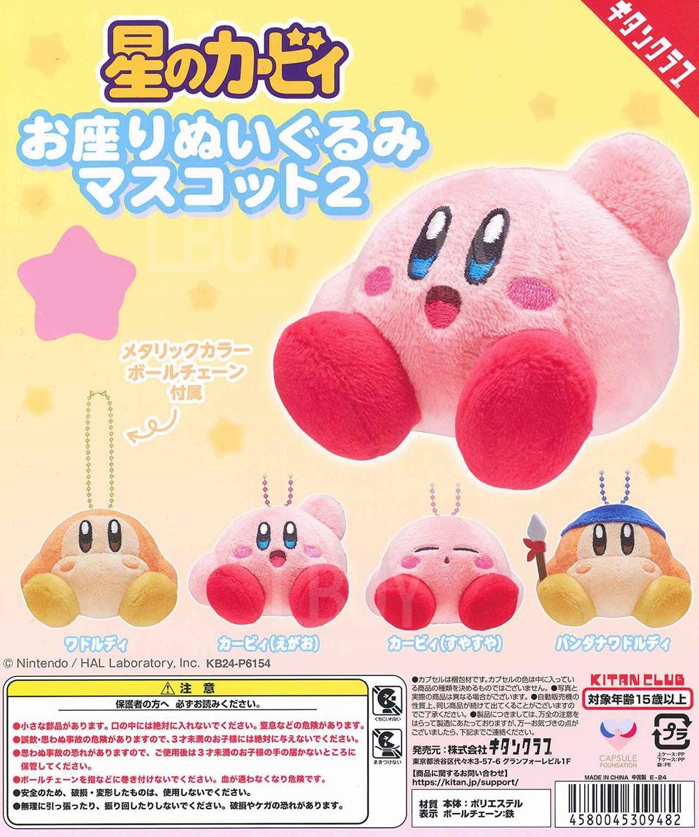 星之卡比 坐下布毛公仔吊饰 扭蛋 4款随机1款
