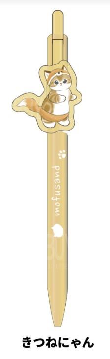 Mofusand Ballpoint Pen Fox