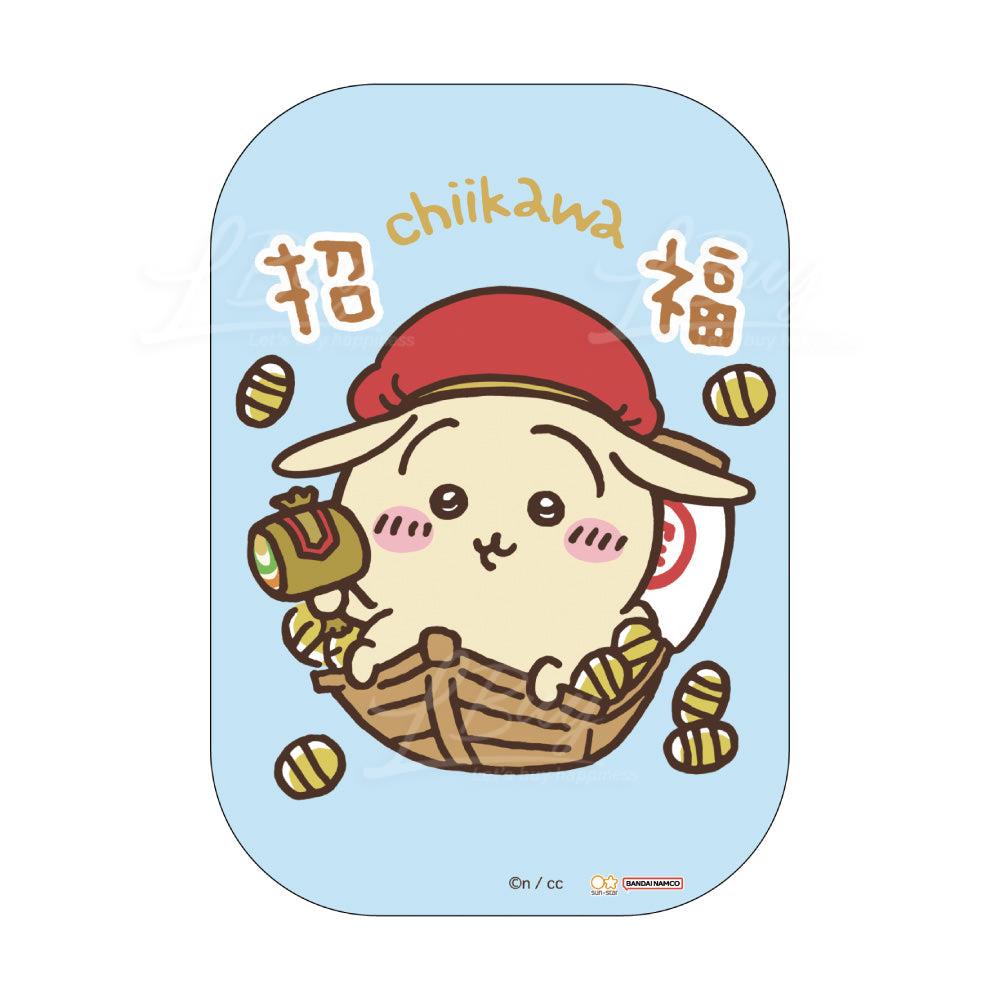 Chiikawa 藍色招福利是封