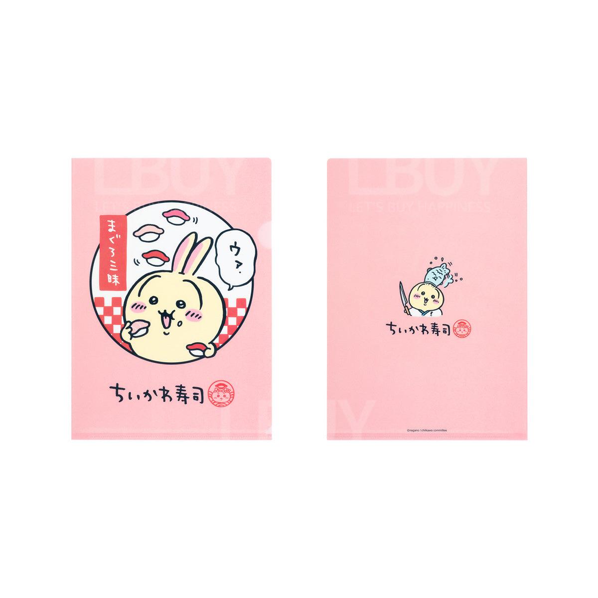 Chiikawa 兔兔食壽司file