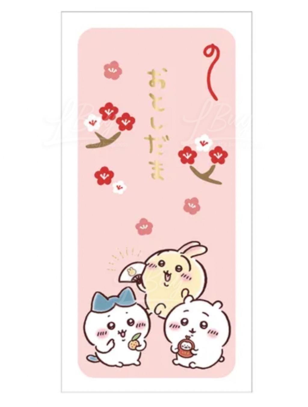 Chiikawa 直款利是封 粉紅色長款