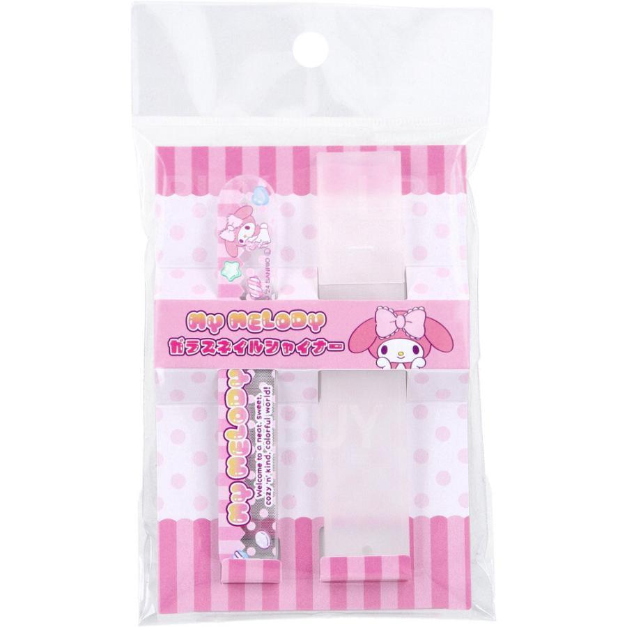 My Melody 磨甲片